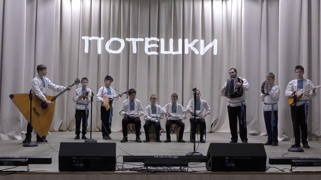 Ансамбль русских народных инструментов "Потешки". Барыня смотреть онлайн