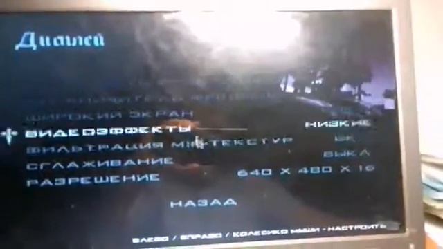 Как сделать так чтобы гта са не лагала смотреть онлайн