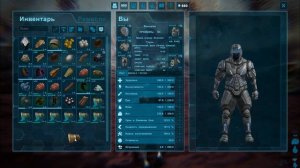 АРК: РЫБА В КОРЗИНАХ НЕ БУДЕТ ПОРТИТСЯ! ИЗИ ПРИРУЧЕНИЕ ТЕНЕГРИВА