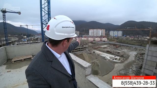 Квартиры в Сочи. Ход Строительства ЖК Семейный. смотреть онлайн