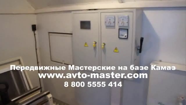 мастерские на шасси автомобилей Калуга смотреть онлайн