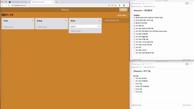 [Trello Vue.js 중급 실전기술] 정리 смотреть онлайн