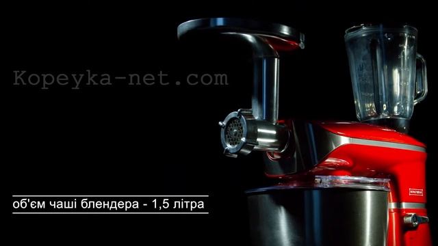 Кухонный комбайн 3в1 Royalty Line RL-PKM-1900.7BG Black 1900 ВТ смотреть онлайн