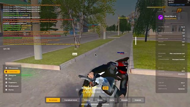 ДМ 2 копов смотреть онлайн