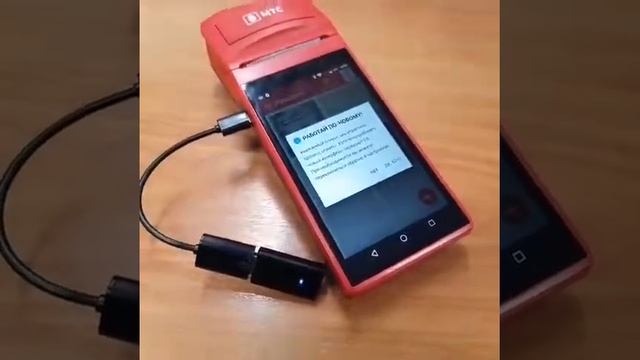 МТС касса: подключение сканера для маркировки смотреть онлайн