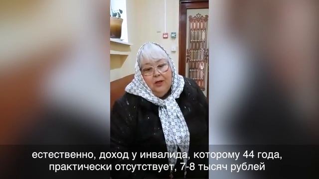 Благодарность Фонду "Закят" за оказанную помощь смотреть онлайн