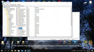 Как изменить цвет области выделения в Windows 10?