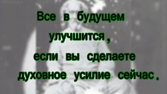 Юктешвар - শ্রী যুক্তেশ্বর গিরী - цитаты смотреть онлайн