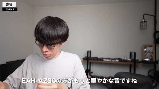 ソニー WF-1000XM5 届いたで！！！！！！ смотреть онлайн