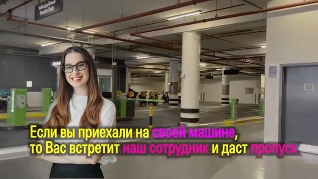 Как добраться до нашего офиса на автомобиле. Офис находится напротив Бурдж Халифы в районе Даунтаун смотреть онлайн