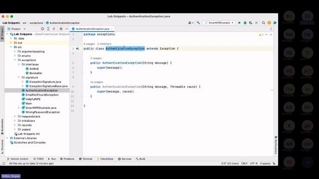 03 ООП с Java (част II) - Упражнение смотреть онлайн