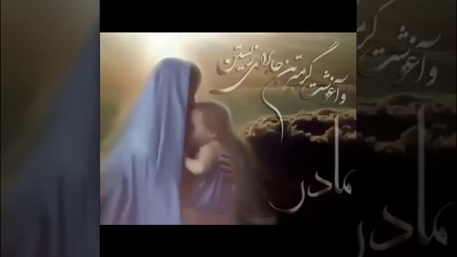 Модар Модар Модар (Мама)