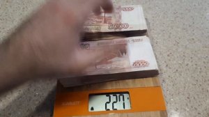 Сколько весит миллион рублей 5000 купюрами!?