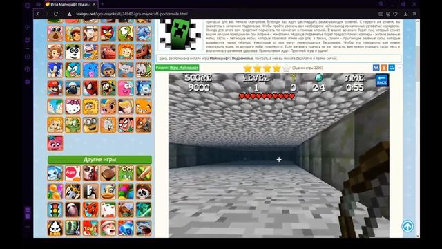 Зачем играть в клоны Minecraft в 2020? (Или не совсем топ-9 клонов Майнкрафта с необычными идеями) смотреть онлайн