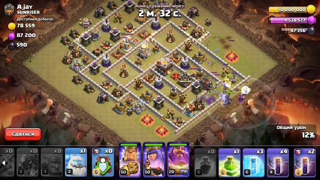 Онлайн атаки на кв с 11 тх. Clash Of Clans #clashofclans