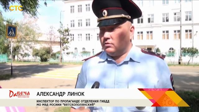Благоустройство Вятских Полян смотреть онлайн
