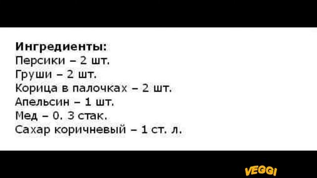 Медовые фрукты смотреть онлайн