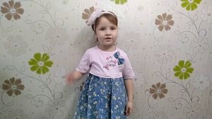 Стихотворение «Чем пахнет лето!»