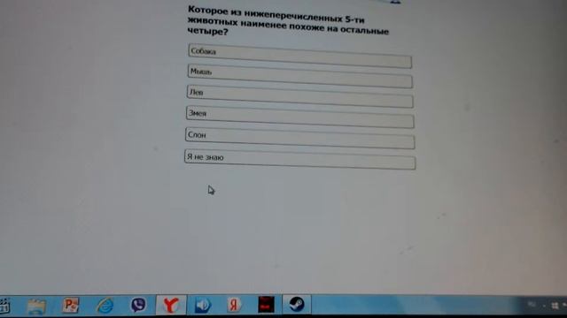 Троллинг pBot и тест на iq смотреть онлайн