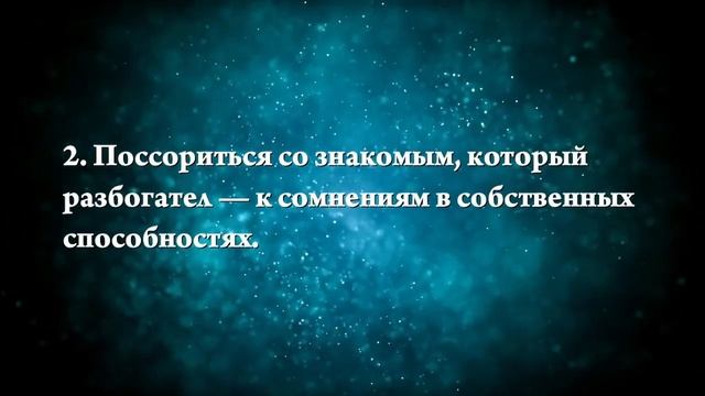 Что означают сны, связанные с богатством - положительные и отрицательные значения смотреть онлайн