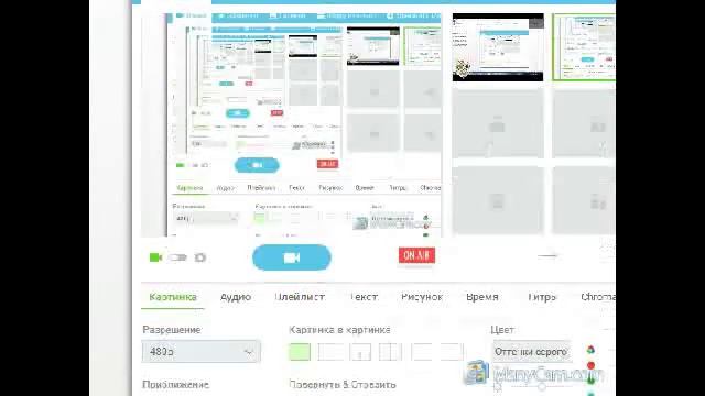 Видео C веб-камеры от  6 декабря 2015 г., 18:10 (UTC)