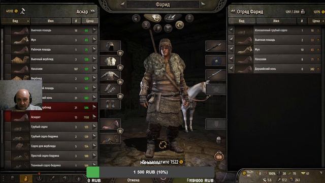 Mount and Blade 2 Bannerlord Фарид-мамелюк№1 Начало. смотреть онлайн