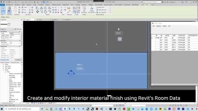 MJS | Revit C# | Create and modify interior material finish using Revit's Room Data смотреть онлайн