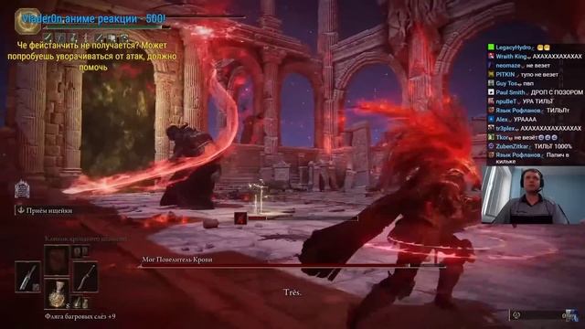 Папич играет в Elden Ring! Мог продолжение! 119 смотреть онлайн
