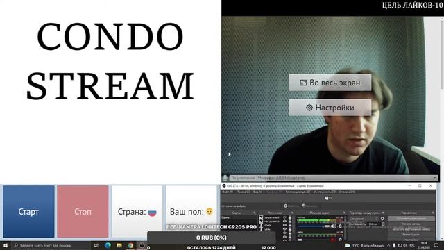 ЧАТ РУЛЕТКА - ОБЩАЕМСЯ - РАБОЧИЙ ДЕНЬ смотреть онлайн