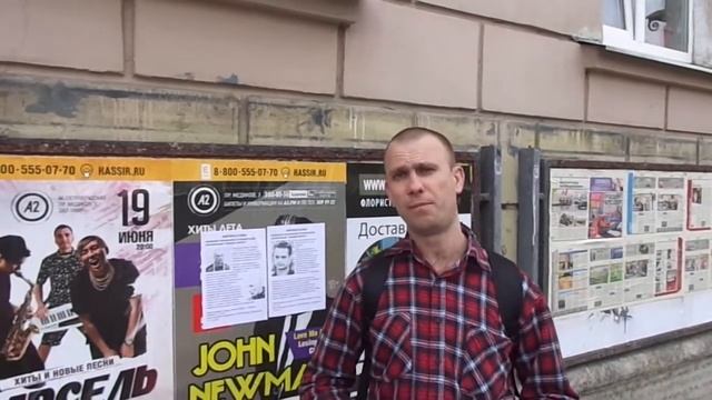 Расклейка листовок с питерскими правосеками. смотреть онлайн