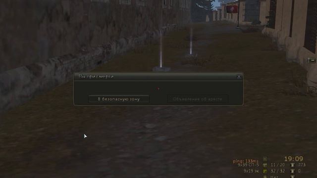 Stalker Online Фаер шкварки смотреть онлайн
