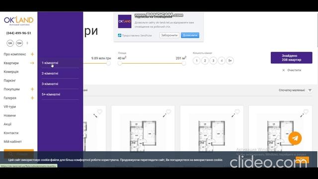 Налаштування пошукової реклами GOOGLE ADS в 2023 році// Урок 7 по інтернет-маркетингу смотреть онлайн