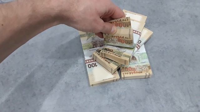 Купюры Крым 100 рублей смотреть онлайн