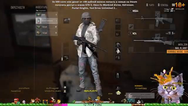PUBG ► КОТ ПРОТИВ СКВАДОВ?! ПАБГ смотреть онлайн