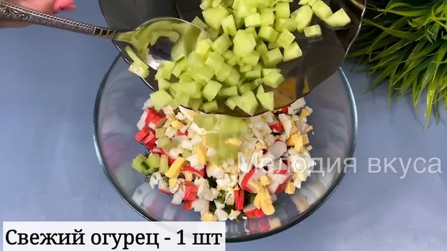 Просто добавьте УКСУС и все будут ПРОСИТЬ рецепт! Салат "Дальневосточный" смотреть онлайн
