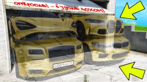 ЗАТРОЛЛИЛ DONNY И СПРЯТАЛ ЗОЛОТЫЕ НЕВИДИМЫЕ ЧИТ ТАЧКИ В ГТА 5! БИТВА АВТОУГОНЩИКОВ В GTA 5 ONLINE!