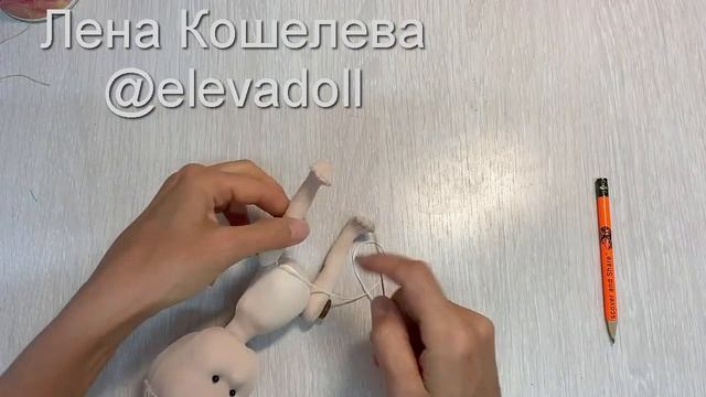 Пришиваем ноги смотреть онлайн