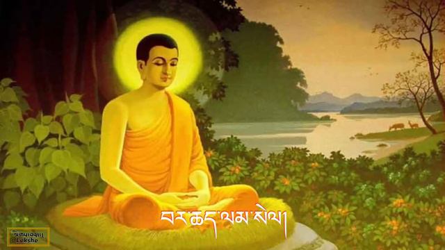 ཉེར་མཁོའི་ཉིན་རེ་ཞལ་འདོན་ཕྱོགས་བསྒྲིགས། Your Daily Pray￼era