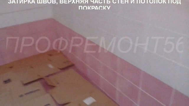 Ремонт Детского сада смотреть онлайн