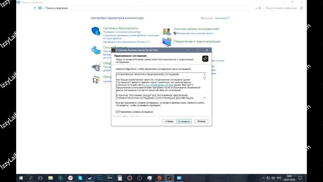 🚩 GTA Online Проблема синхронизации смотреть онлайн