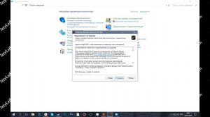 🚩 GTA Online Проблема синхронизации