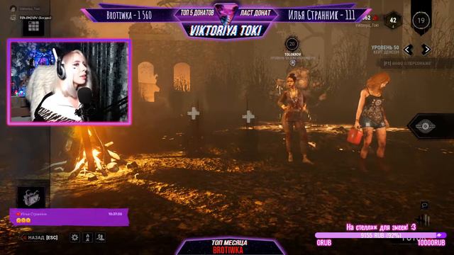 ●СТРИМ ПО #DEAD BY DAYLIGHT/ STREAM DEAD BY DAYLIGHT/ СТРИМ ДБД/ DBD СТРИМ/ ВЕБКА :3● смотреть онлайн