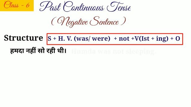 Tense Class - 6 ; Past Continuous Tense: Affirmative, Negative, Interrogative..English Practice смотреть онлайн