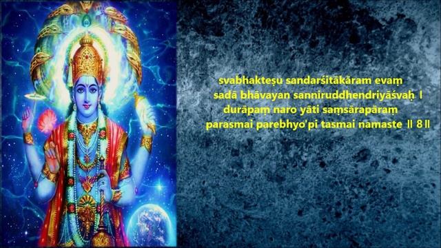 Vishnu Bhujanga Prayata Stotram | Adi Shankaracharya | POWERFUL VISHNU MANTRA смотреть онлайн
