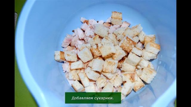 Салат Виноградная курочка. Салат с виноградом и курицей. смотреть онлайн