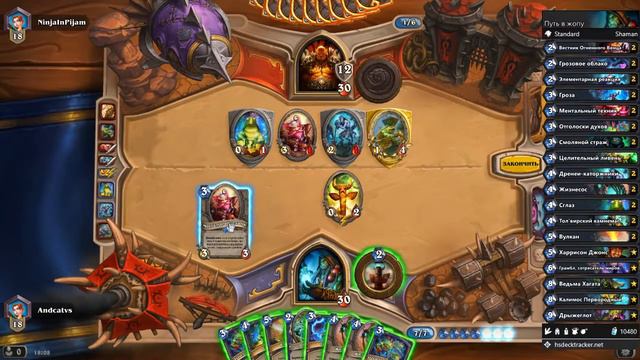 Hearthstone (моя колода) - нашествие комаров смотреть онлайн