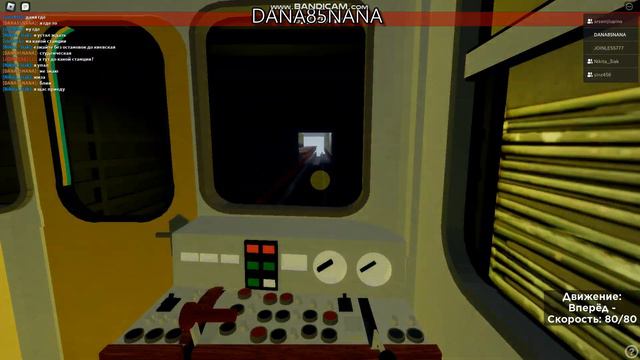 Филевская Линия Роблокс смотреть онлайн