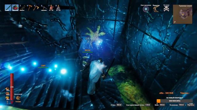 Прохождение Valheim. #28. Туманные земли смотреть онлайн