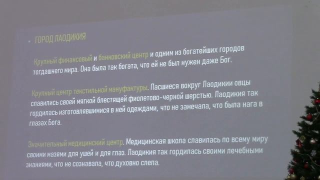 Андрей Теплинский - послание к 7 церквям (заключительная часть) смотреть онлайн
