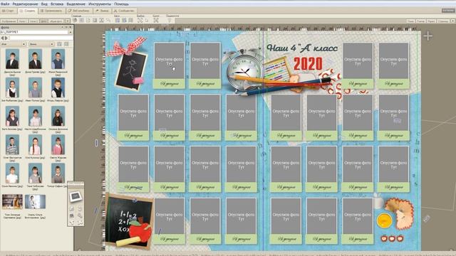 ✿ Школьная #виньетка в #FotoFusion за одну минуту.mp4